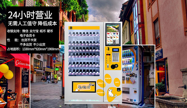 自動售貨機運營商做到這些事情，想不賺錢都難！